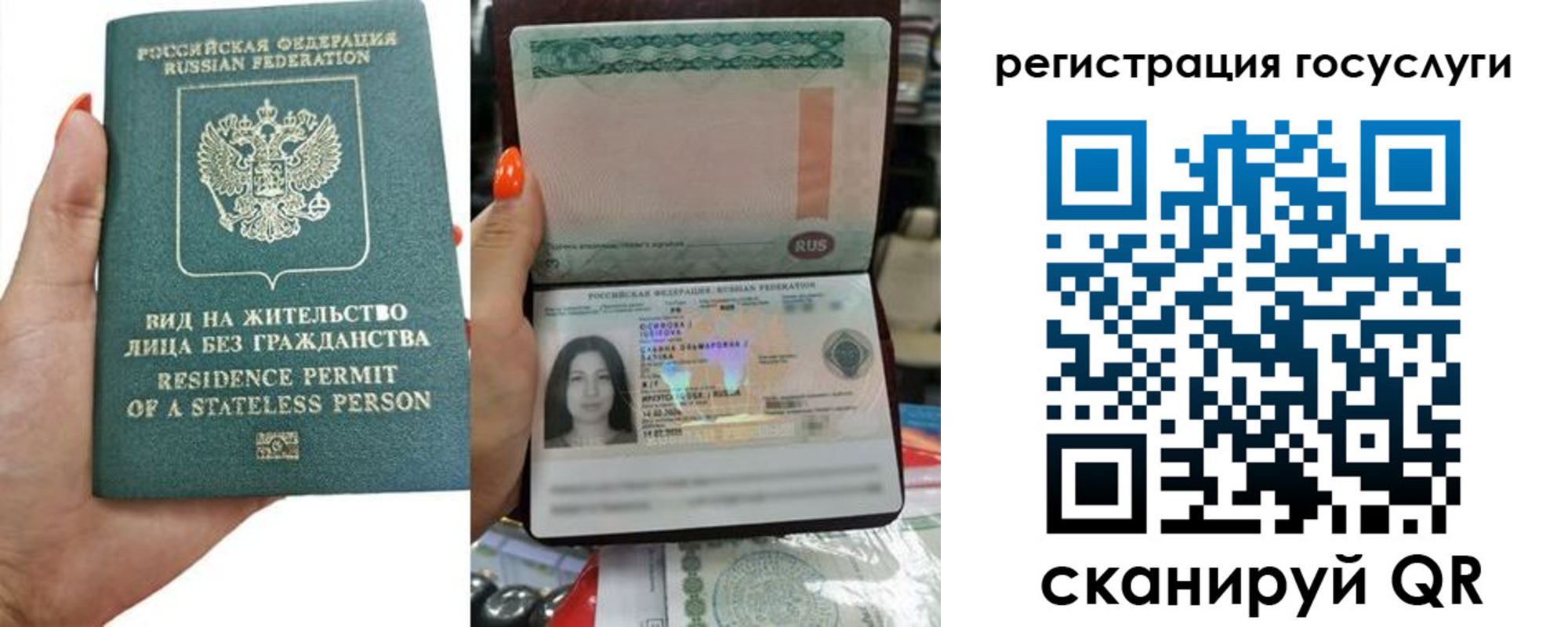 найти адрес прописки в Джанкое
